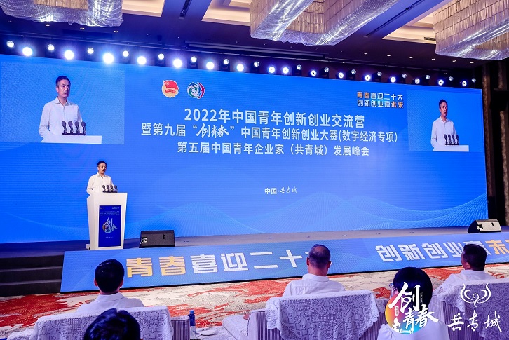 数效科院团队在“创青春”中国青年创新创业大赛中斩获国家级奖项