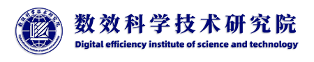 数效科院